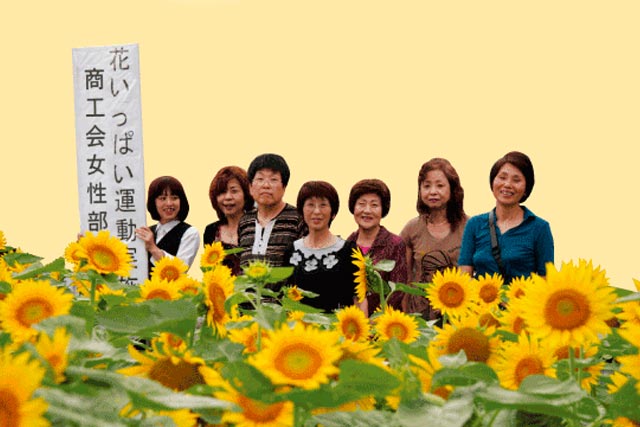 提案公募型事業の推進
